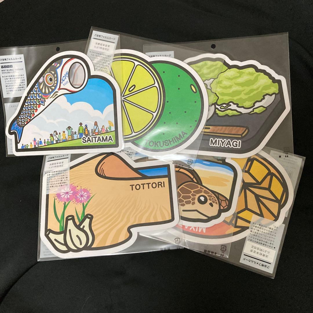〒ご当地フォルムカード おまとめ品〒