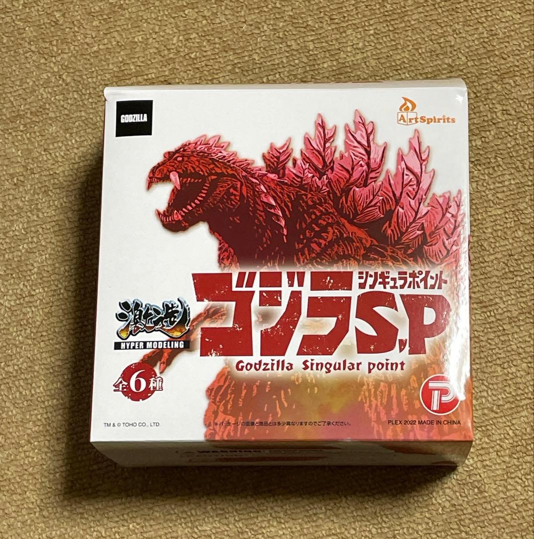 ゴジラSP フィギュアセット 全6種