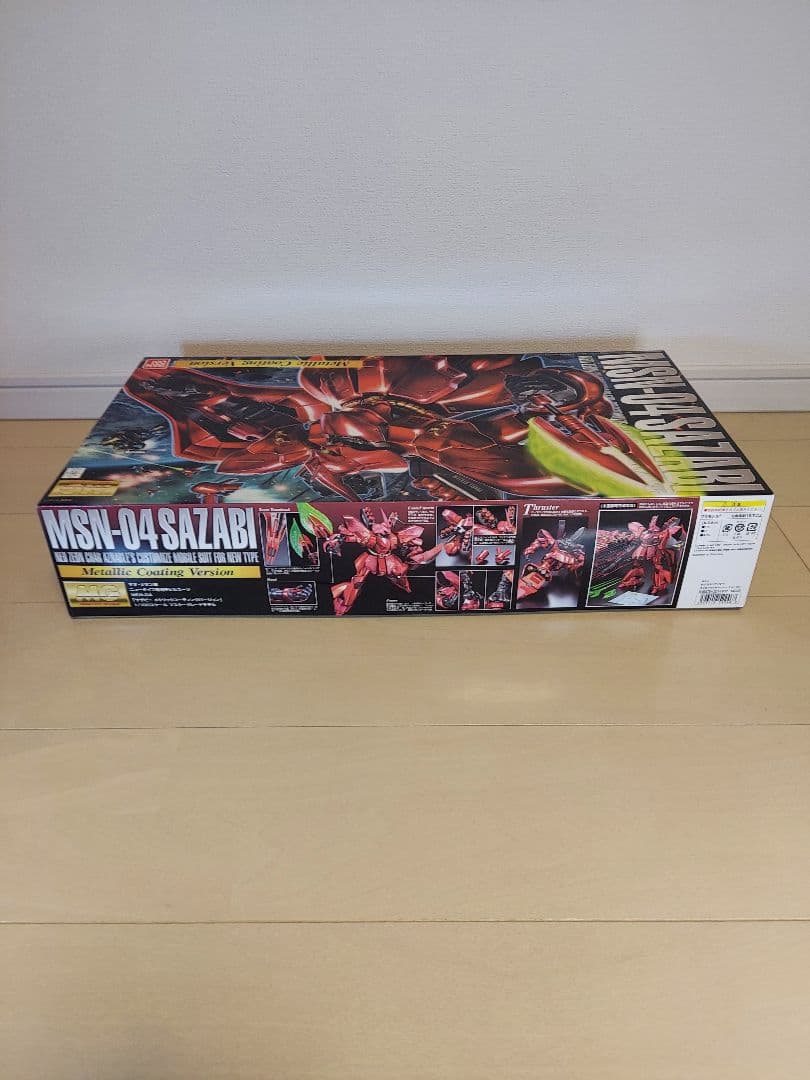 MG MSN-04 サザビー メタリックコーティングバージョン