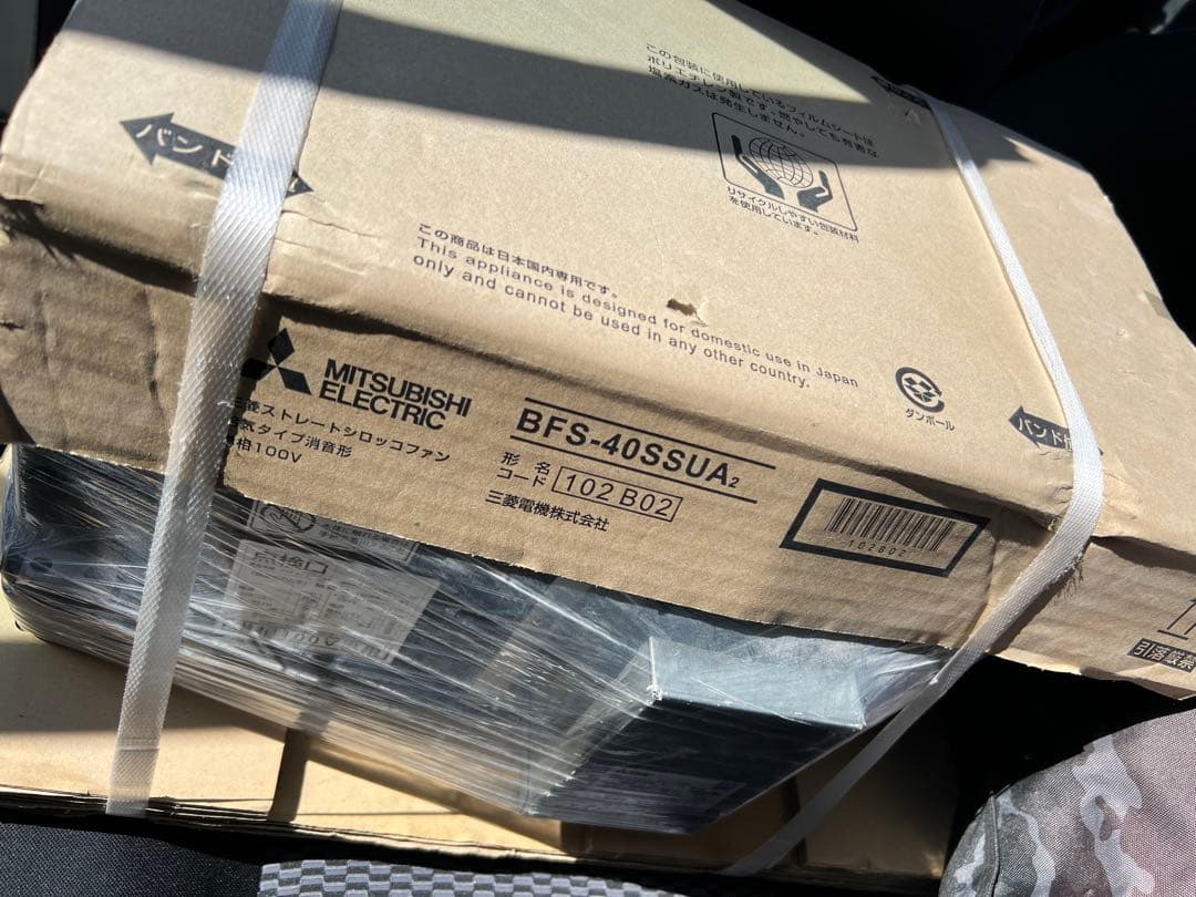 三菱ストレートシロッコファン BFS-40SSUA2