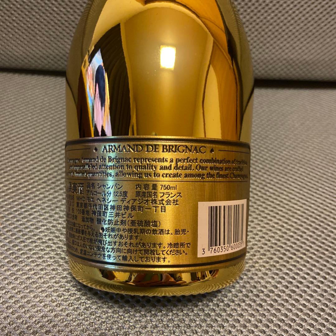 美品未開封アルマンドゴールドシャンパン 750ml 専用ケース付き専用カバーつき