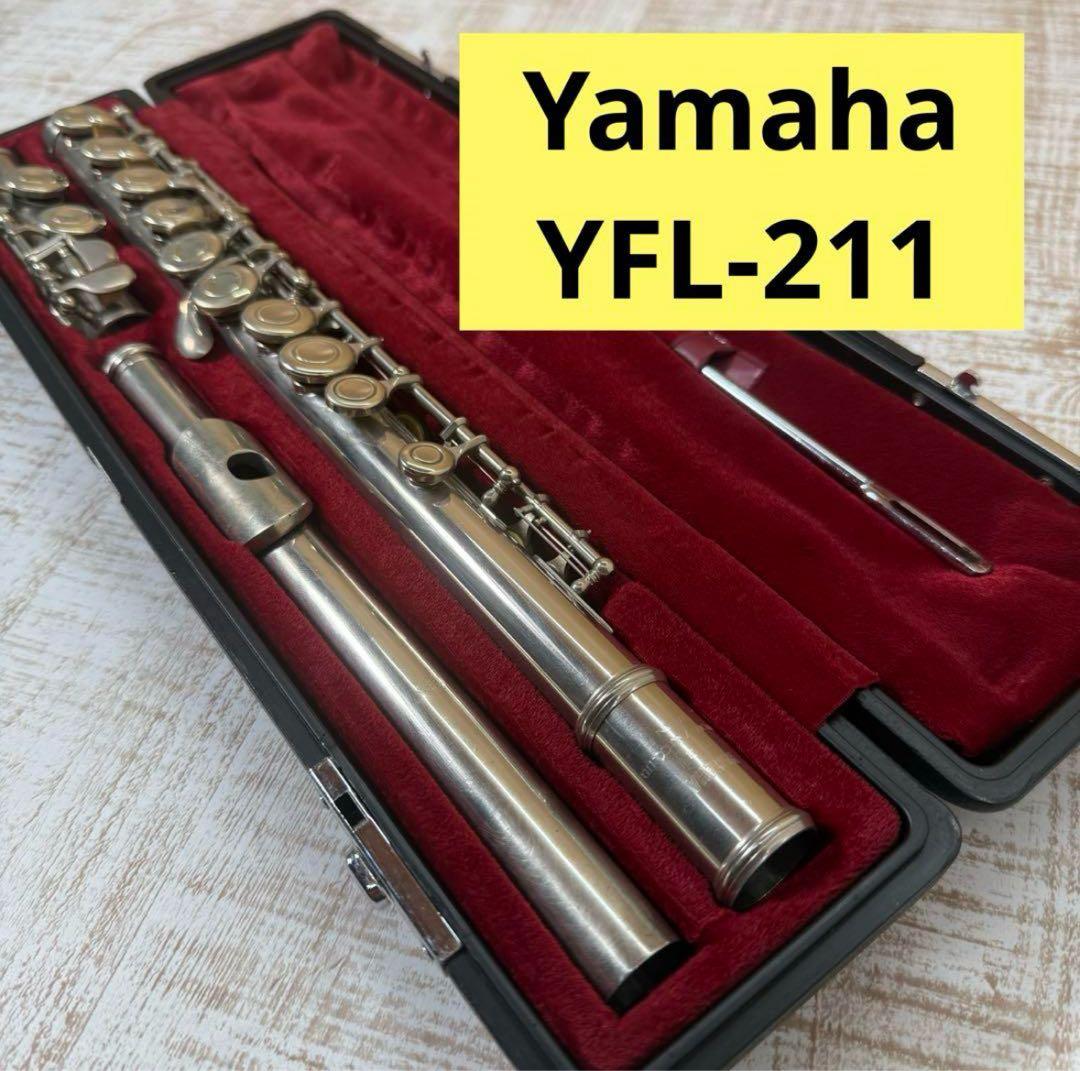 W834 YAMAHA ヤマハ フルート YFL-211 管楽器 楽器 吹奏楽