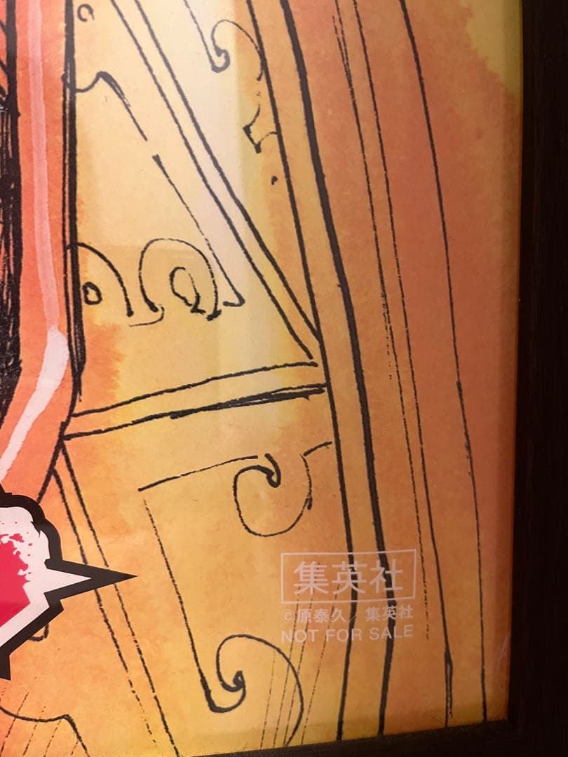 キングダム　A1特大ポスター　ヤングジャンプ　嬴政