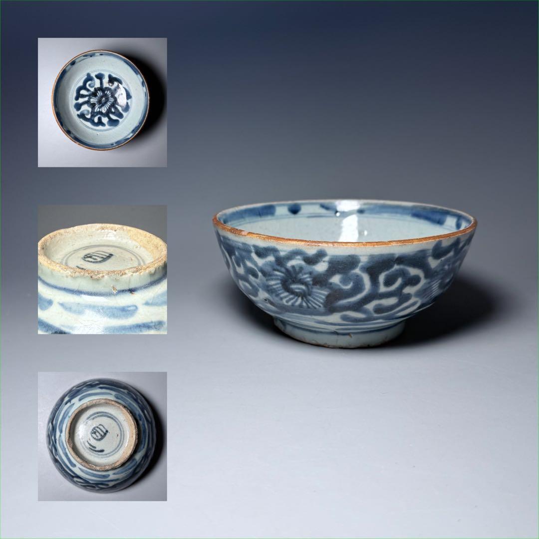 中国美術　青花唐草茶碗　中鉢　明　清　官窯　景徳鎮　古美術　蒐集家旧蔵品