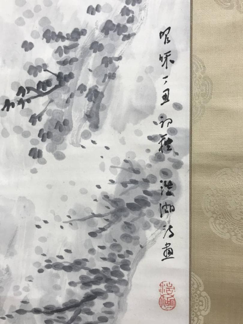 真作/福田浩湖/幽渓飛泉画賛/滝図/山水図/掛軸/名家伝来/AD-922