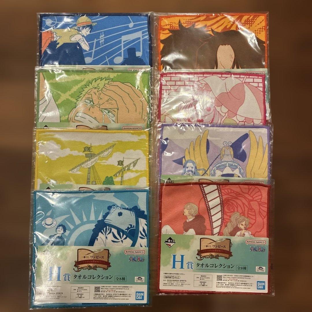 ワンピース1番くじ　ドラマティックメモリー A賞　B賞　C賞　他