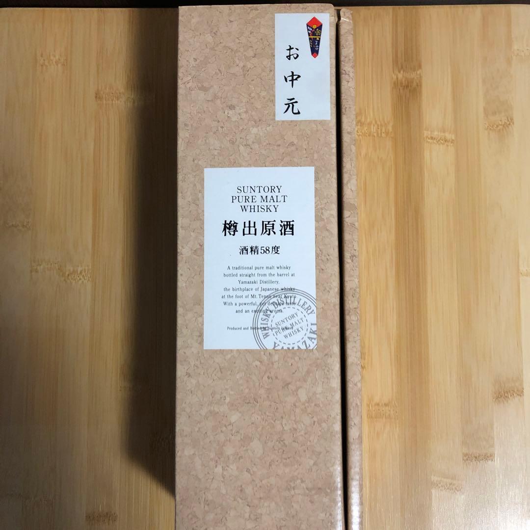 サントリー SUNTORY 山崎蒸溜所 樽出原酒 酒精58度 500ml【古酒】