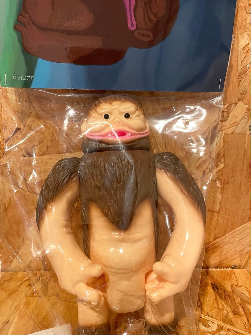 最終価格　 アマくまのソフビ ウルトラQ/M1号です【サイズ】 全高：約21㎝