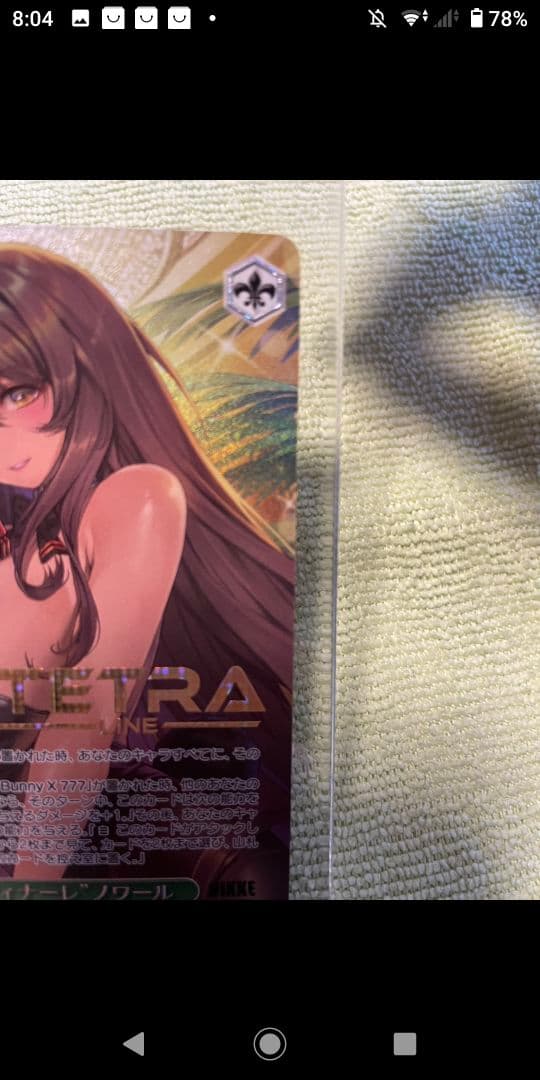 ヴァイス/勝利の女神 NIKKE/フィナーレ ノワール/SSP