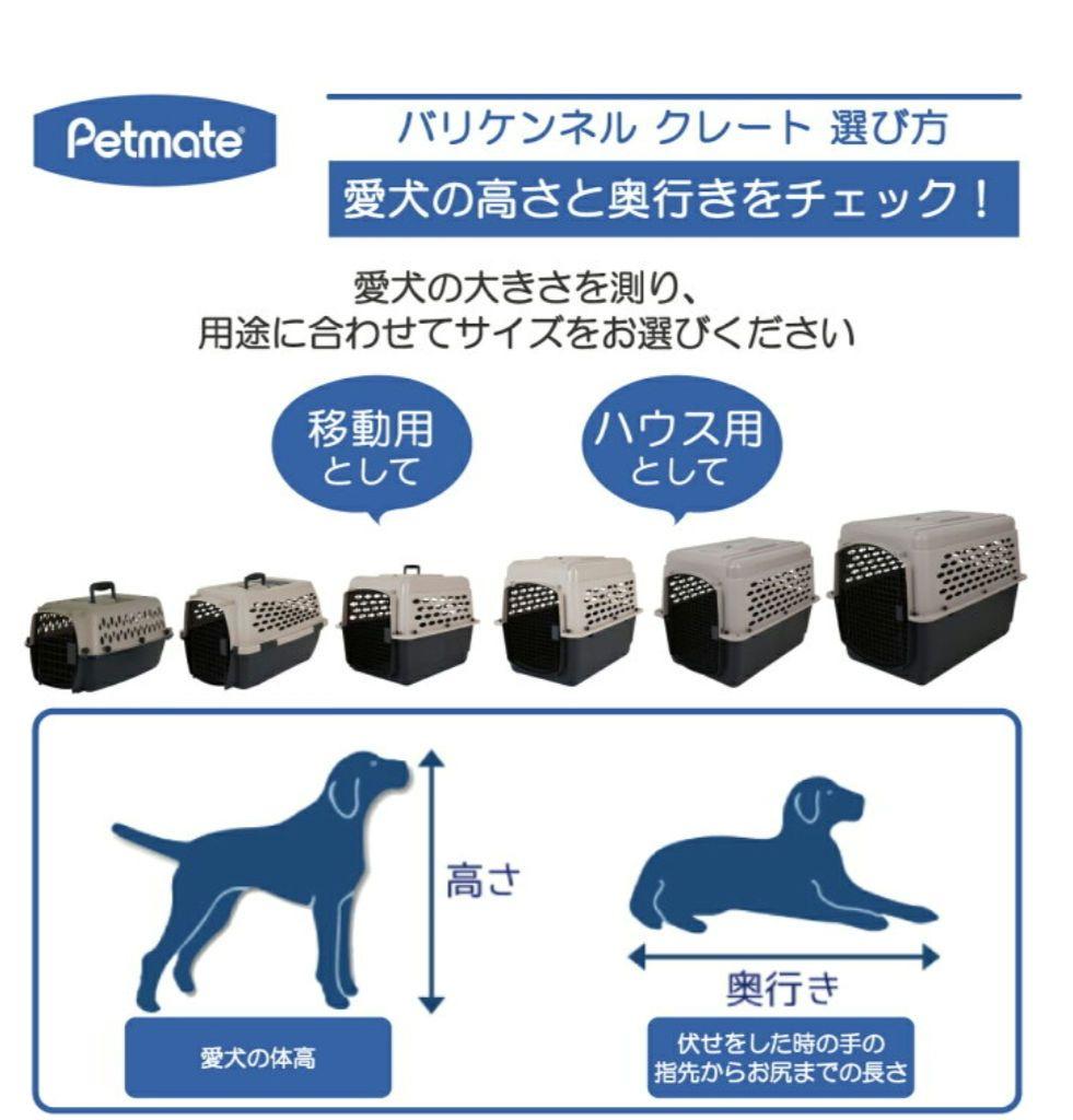 【美品】petmate 中型犬〜大型犬用 ペットカート