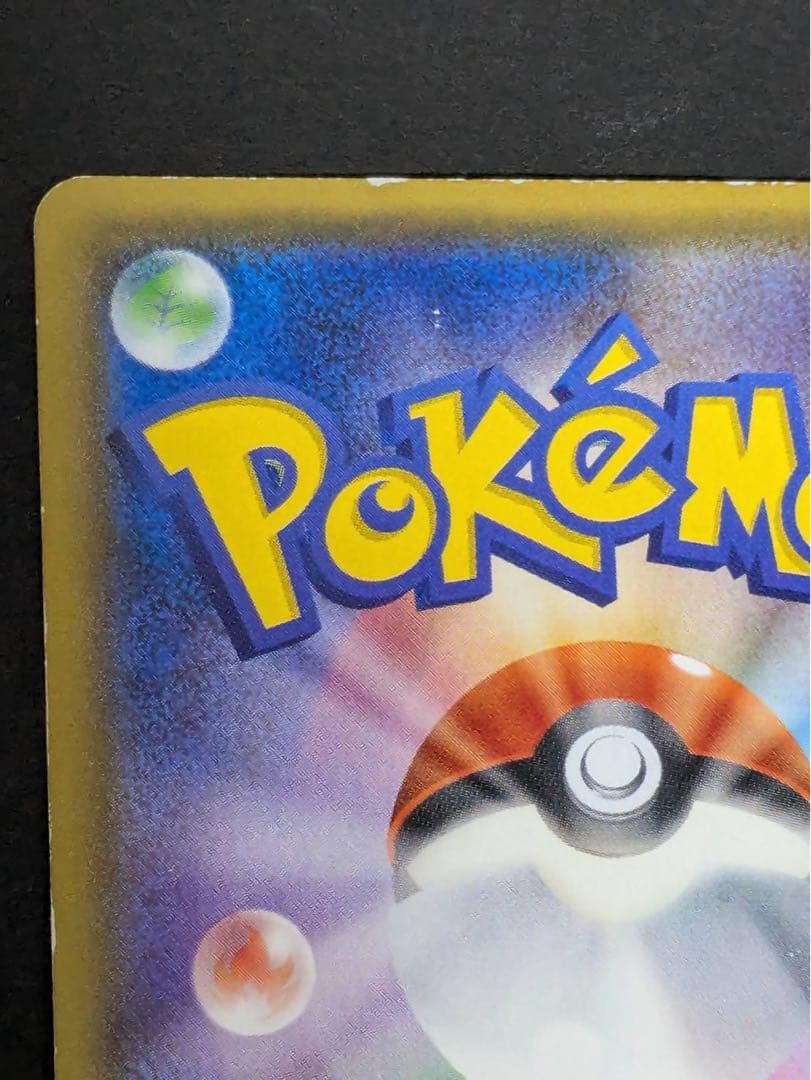 ポケモンカード　ミュウツー&ミュウGX SR SM11 ミラクルツイン