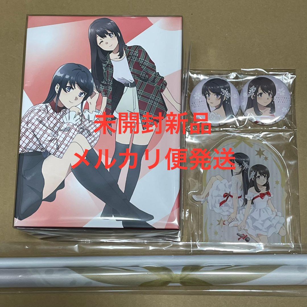 青春ブタ野郎はサンタクロースの夢を見ない アニメイト全巻購入特典セット