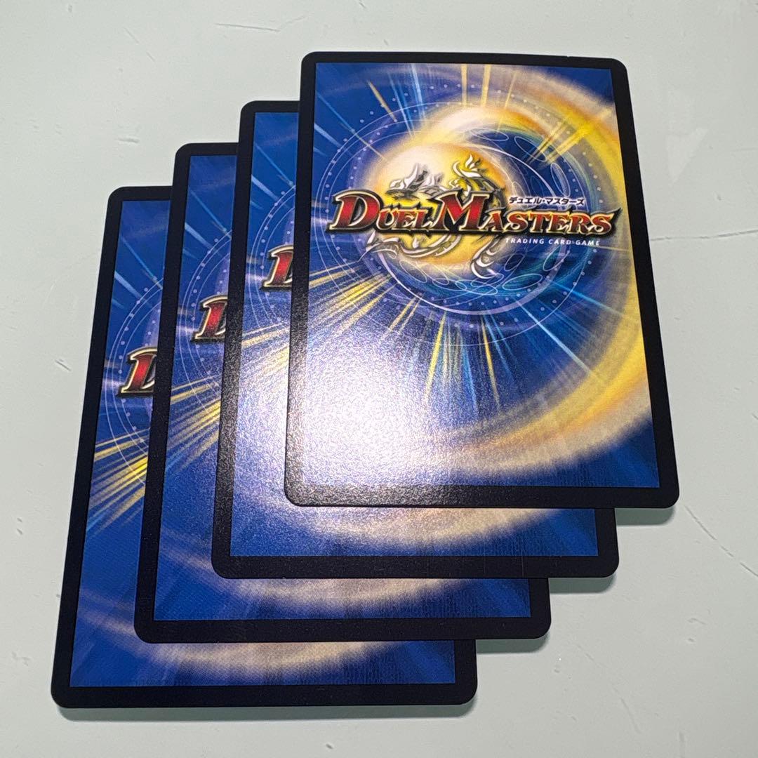 デュエルマスターズ　ニコルボーラス 初期