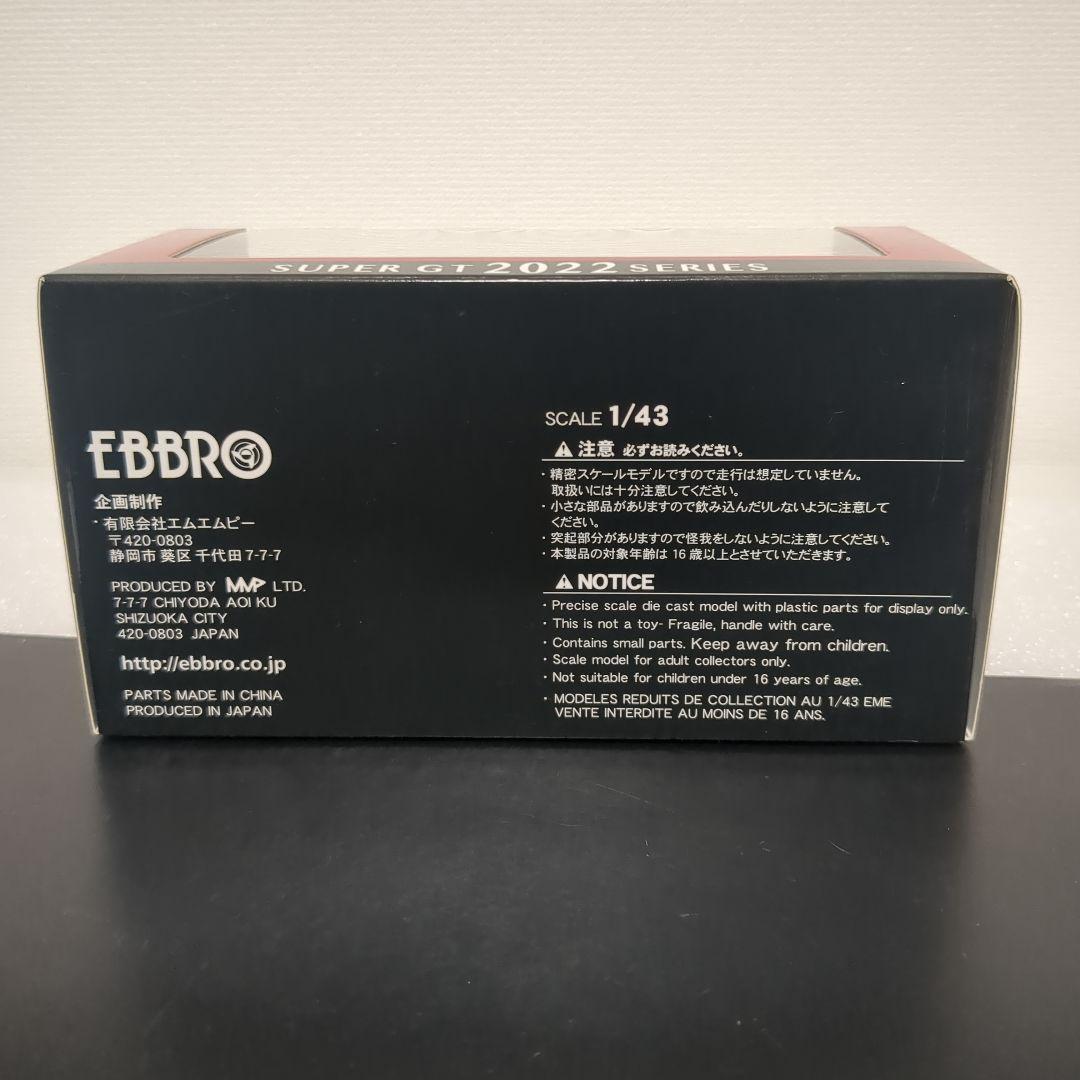 エブロ CRAFTSPORTS MOTUL Z 2022 クラフトスポーツ