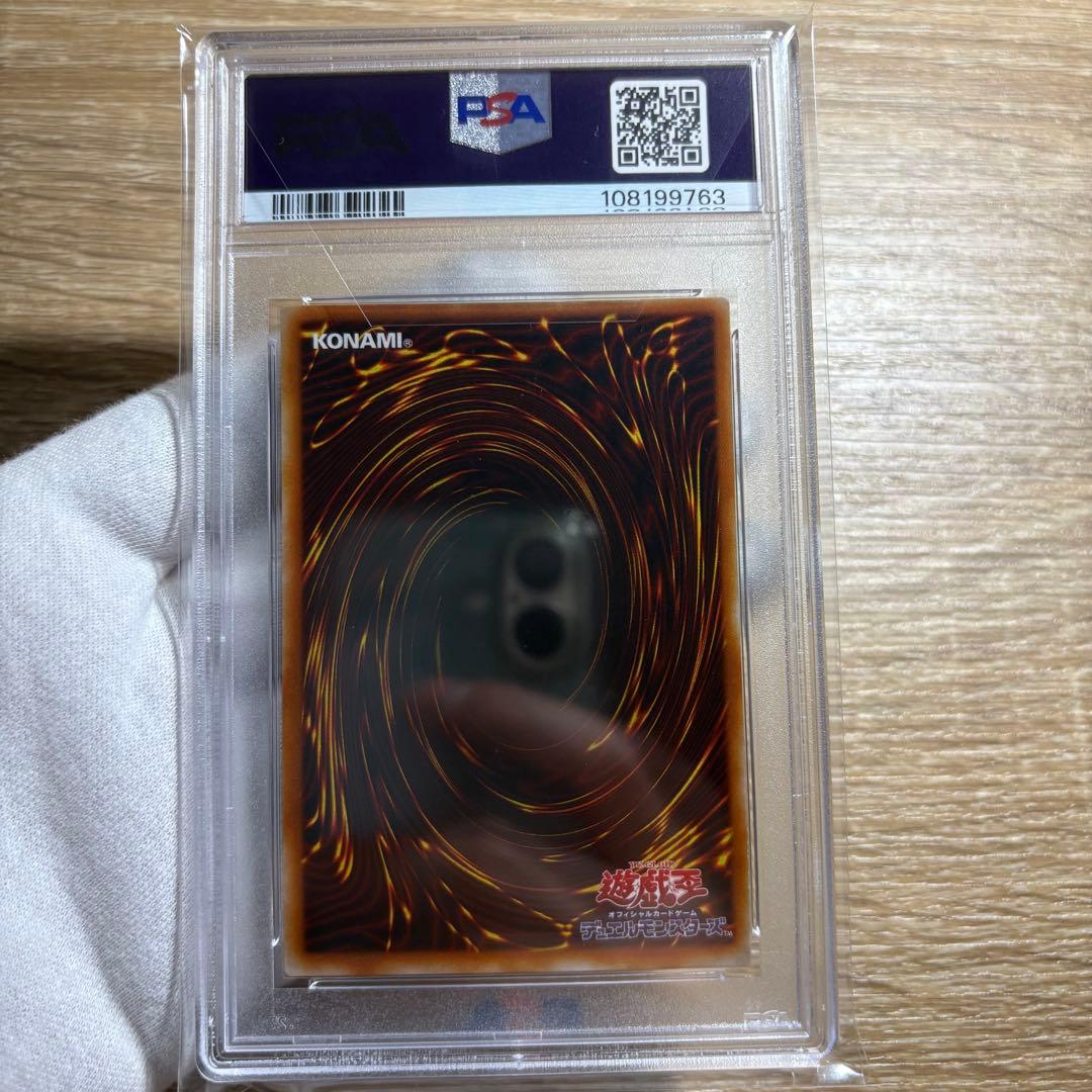 【鑑定品 PSA9 】　美品　最安値　ブラックデーモンズドラゴン　二期　パラレル