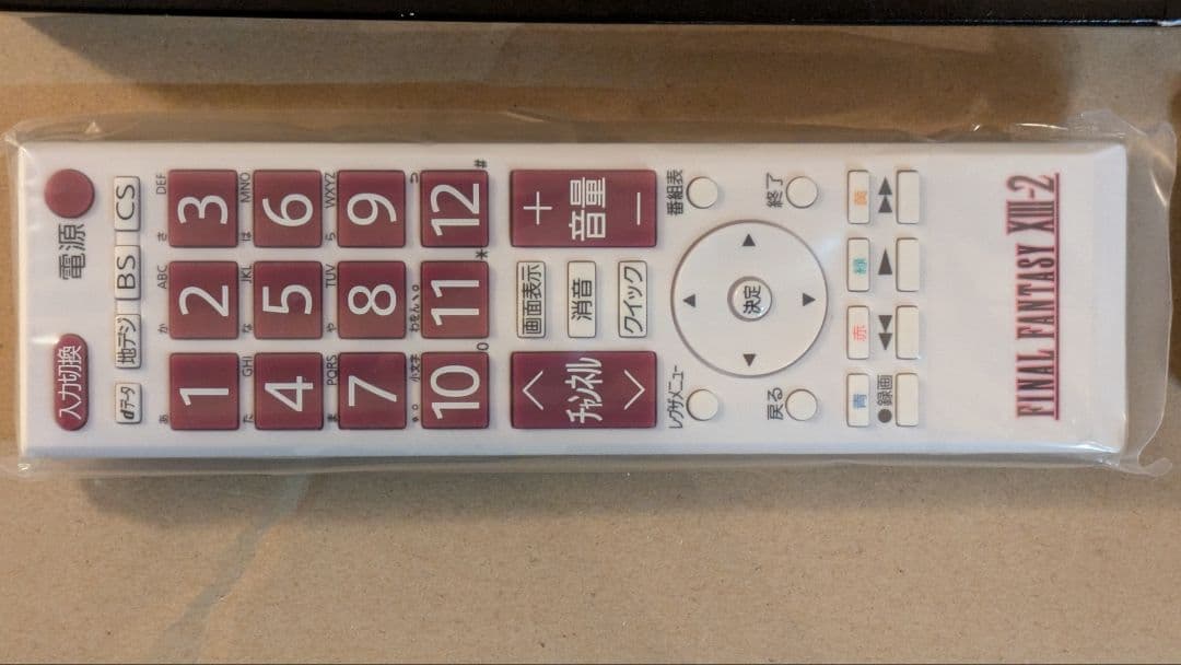 ★【未使用非売品】FF13-2 オリジナルレグザリモコン