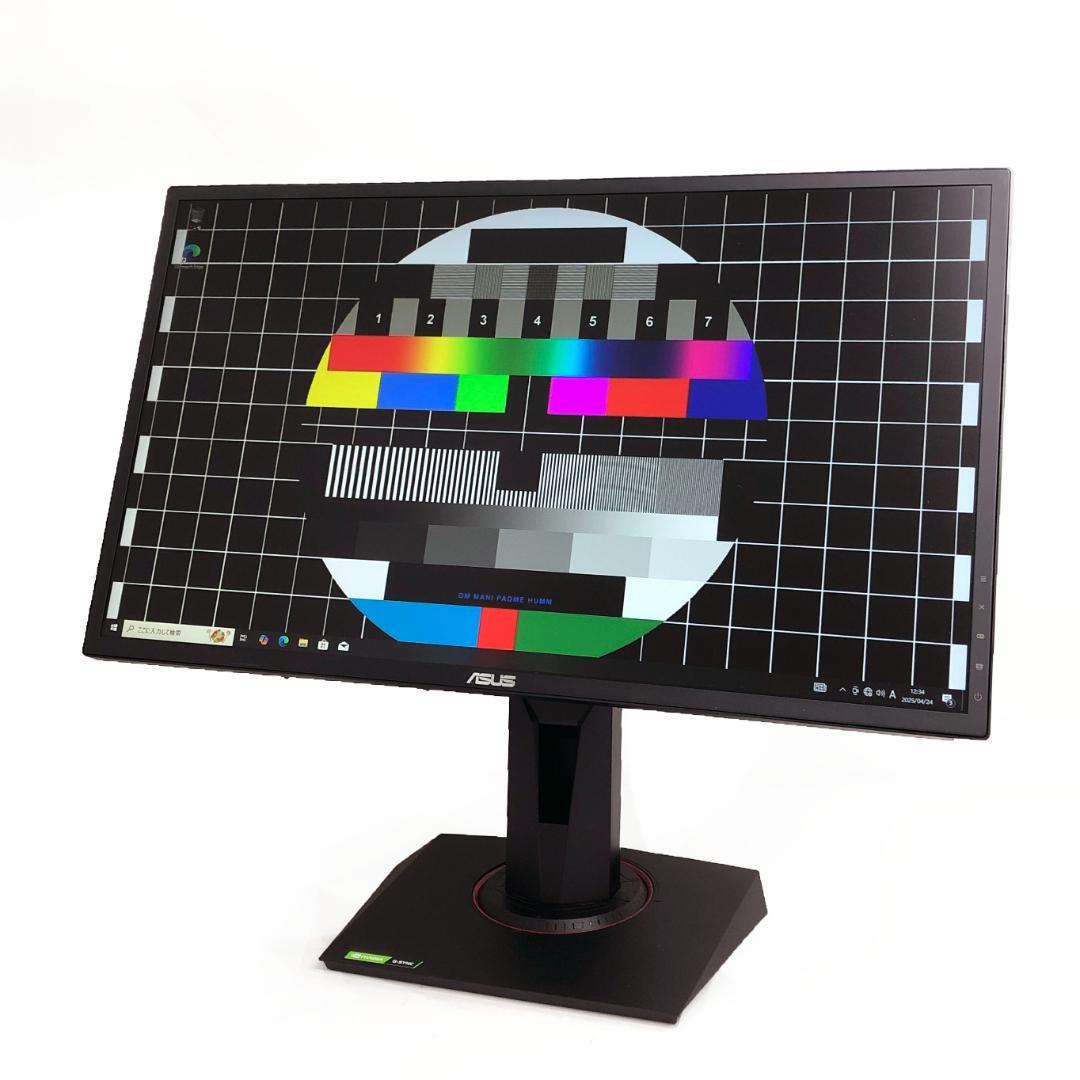 ASUS★ゲーミングモニター VG248QG 24インチ HDMI搭載 中古美品