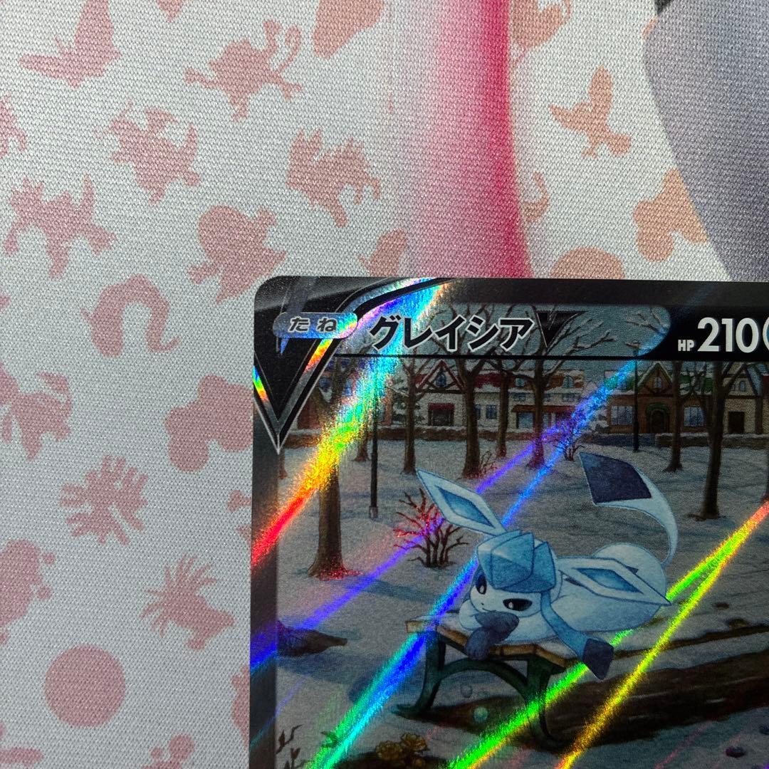 じ*ん様 【匿名配送】【状態B】グレイシアV SR SA レリーフ抜けエラー