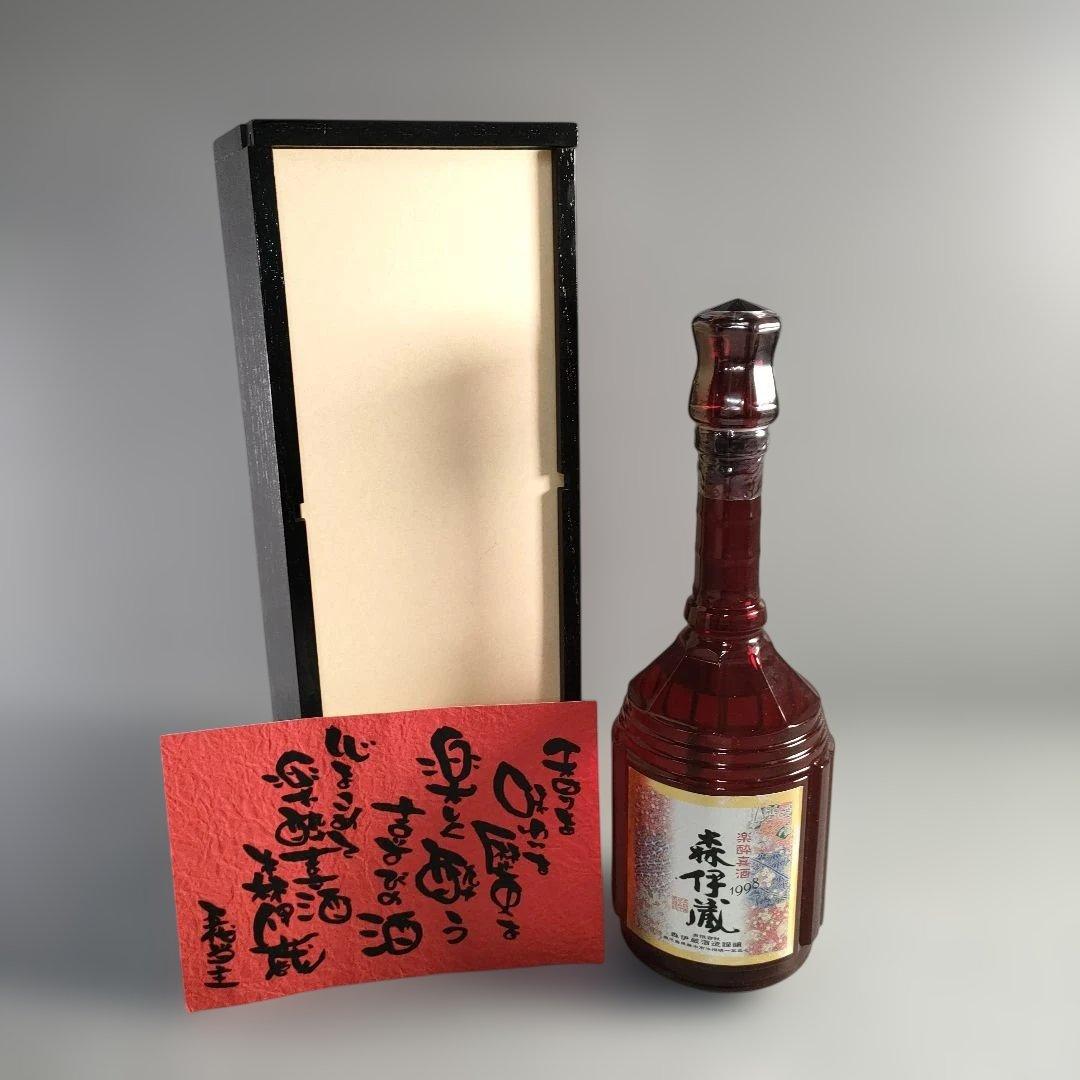 A1329-6/森伊蔵/楽酔喜酒 1998年/600ml・25度/芋焼酎/