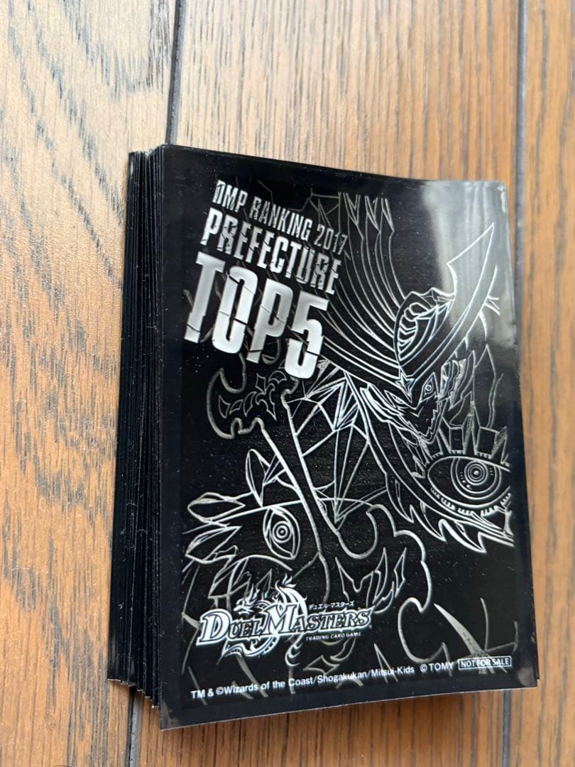 DMPランキングスリーブ　サヴァーク