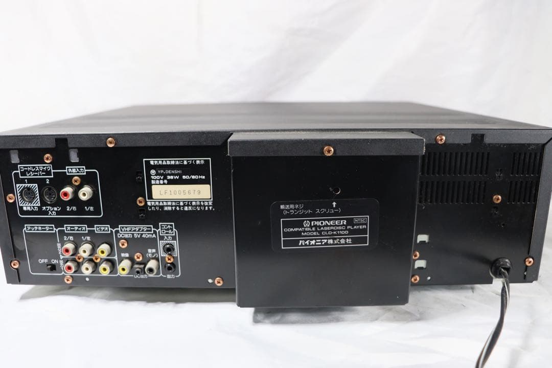 完動品　Pioneer パイオニア　LDプレーヤー　CLD-K1100