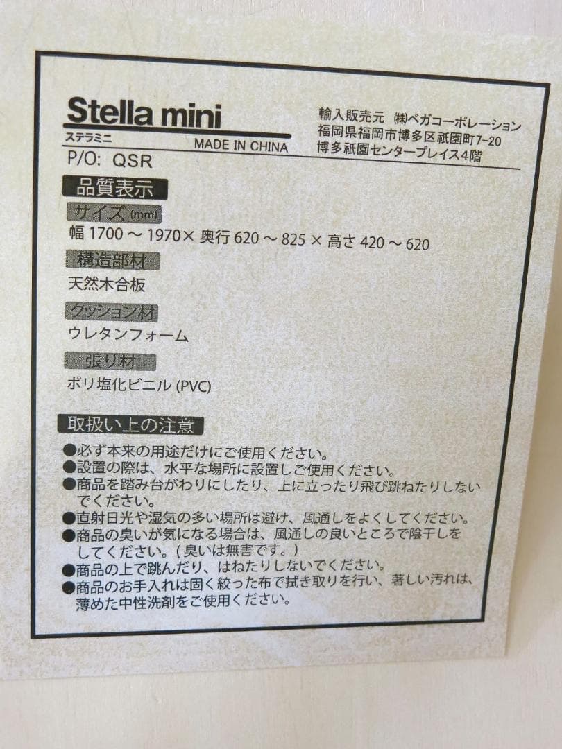 Stella mini エステベッド/マッサージベッド/有孔/折りたたみ/サロン