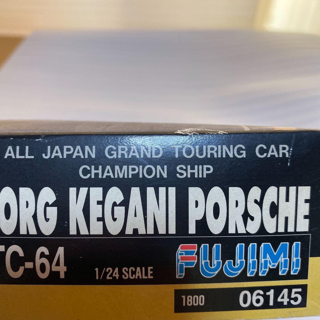 FUJIMIプラモデル