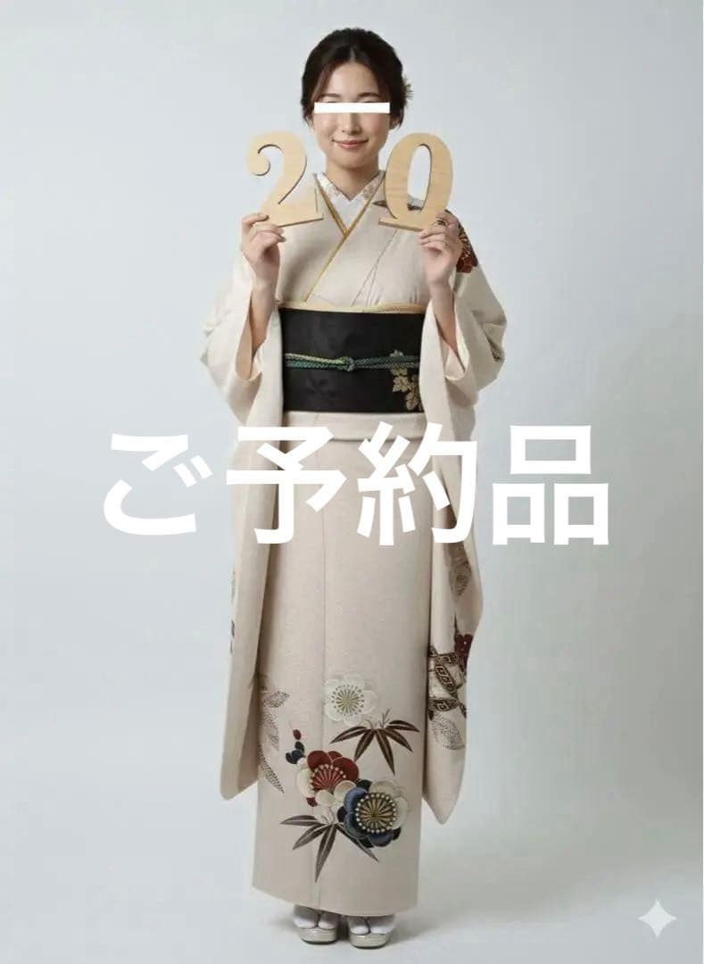 井上様 女性　振袖　成人式人気なモダンくすみ色