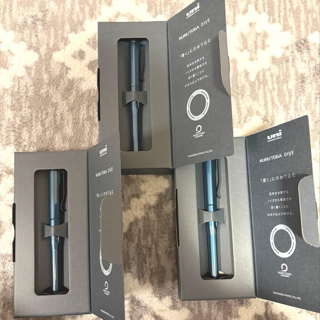 新品】クルトガダイブ　KURUTOGADIVE アビスブルー　3本セット