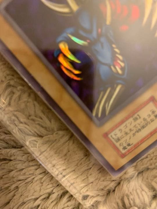 No.1052 遊戯王 良品 初期 トライホーンドラゴン ウルトラレア