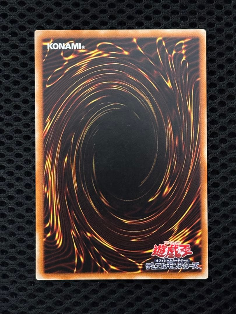 あ*や様 極美品　混沌の黒魔術師　レリーフ　アルティメット　遊戯王