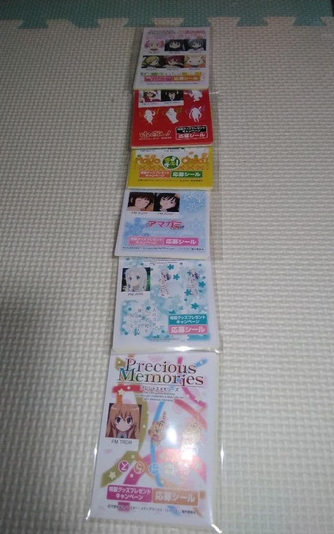 サケ　プレシャスメモリーズ　　ポイント