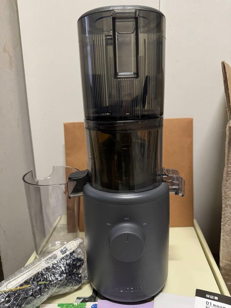 M04HUROM ヒューロム スロージューサー H310A チャコール 美品