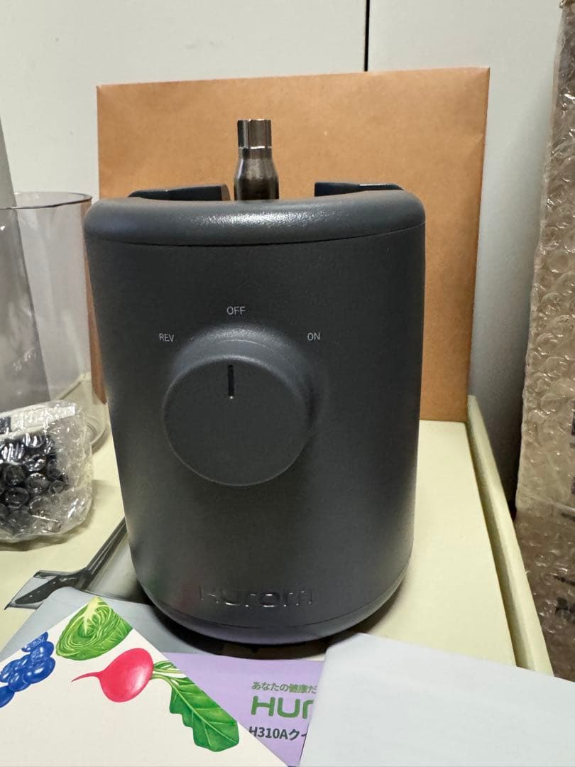 M04HUROM ヒューロム スロージューサー H310A チャコール 美品