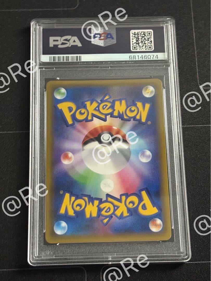 ナギ SR 088 PSA10 アンリミ