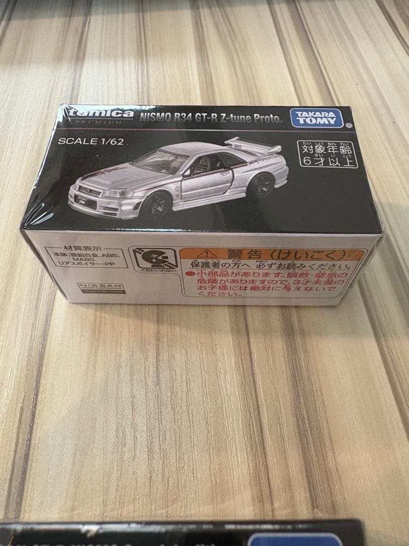 トミカ プレミアム ジャパンモビリティショー 限定 日産 GT-R ２台セット
