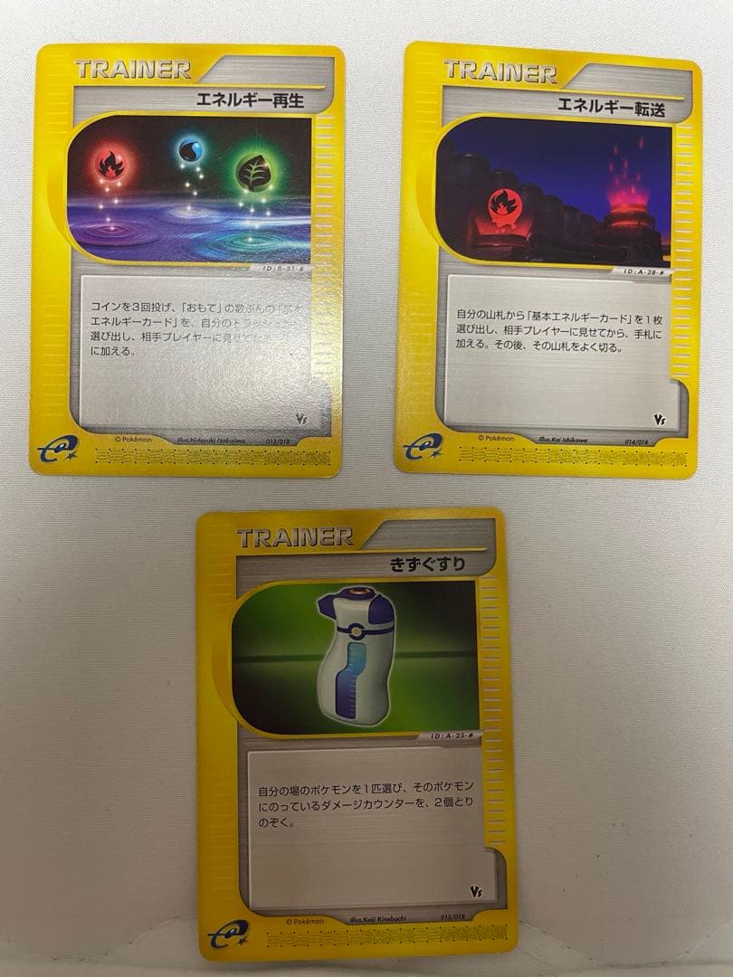 た*丸様 水の都のラティオス・ラティアス他セット