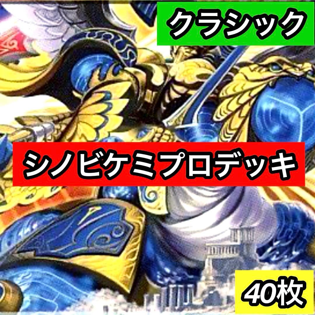 C-17 A-8 A-33 C-11 セット　ラムネ