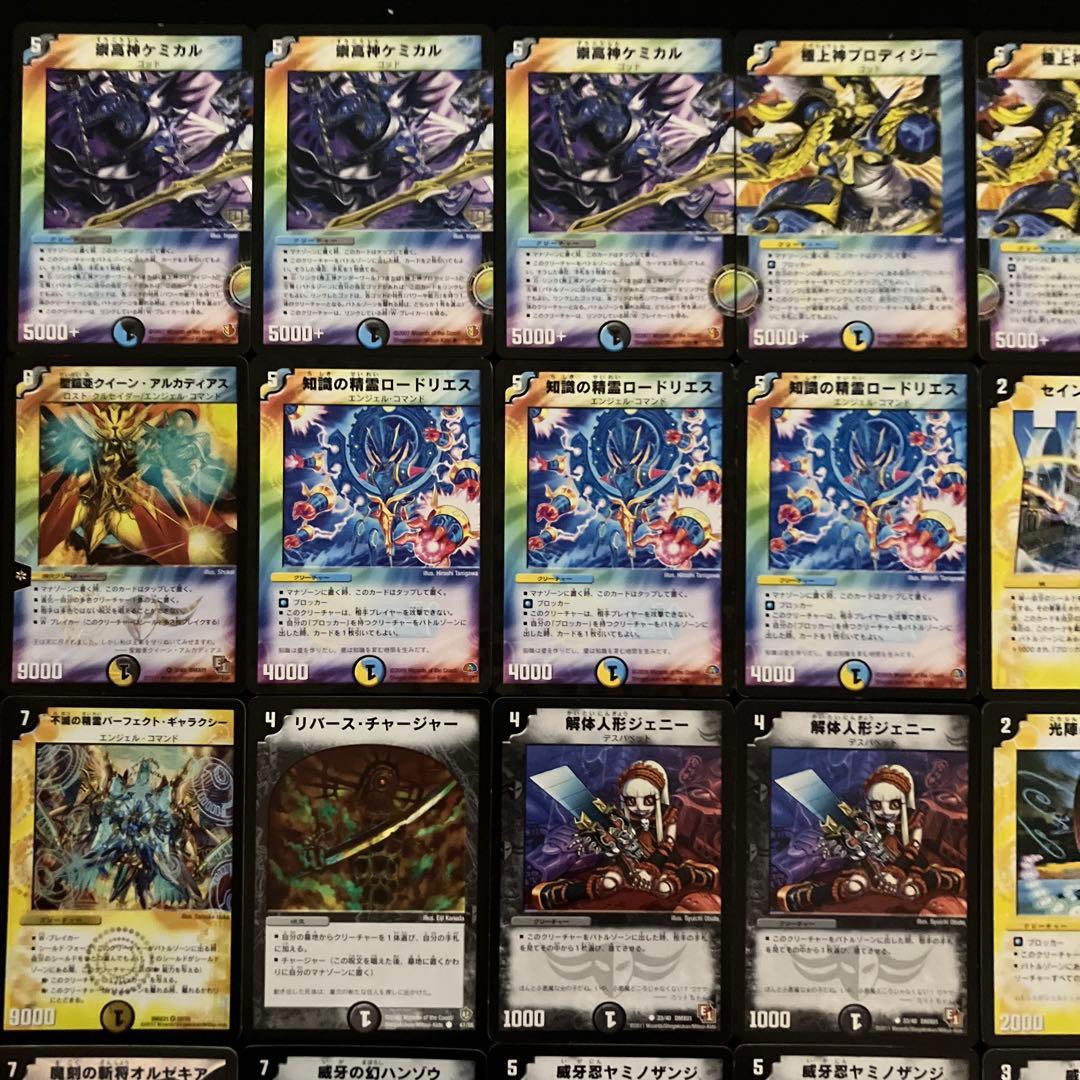 C-17 A-8 A-33 C-11 セット　ラムネ