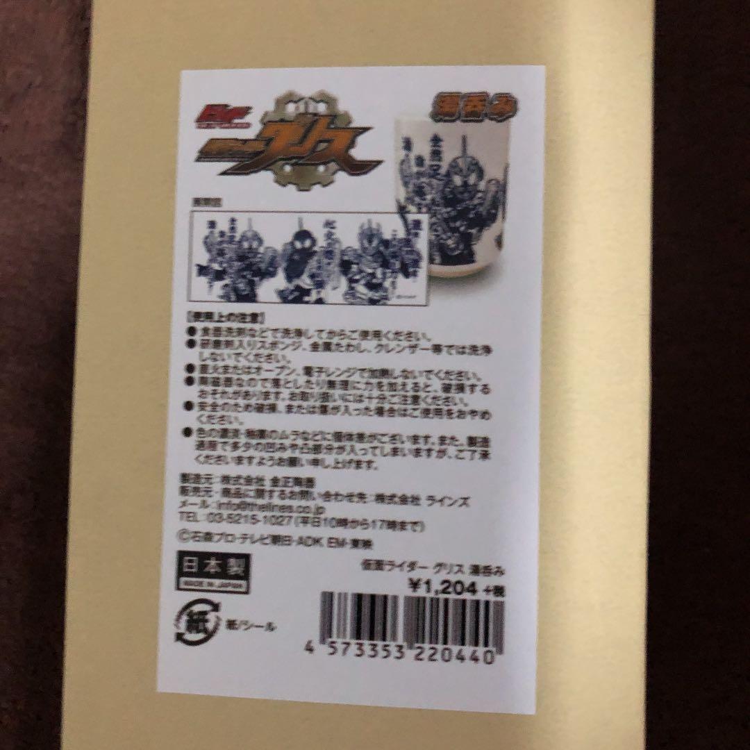 すべて未開封品 仮面ライダー プレミアムバンダイ限定品セット