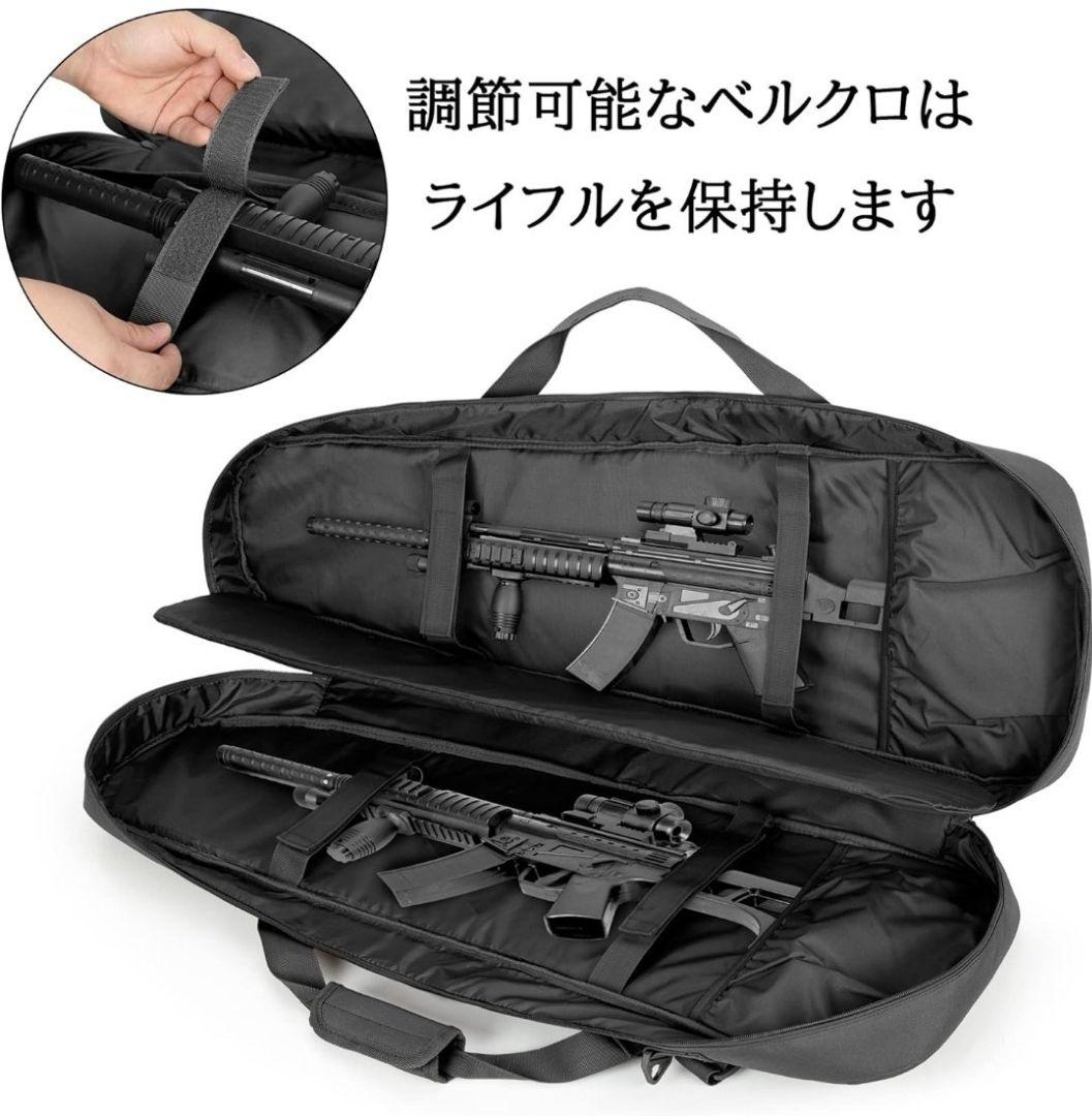 ガンキャリーケース