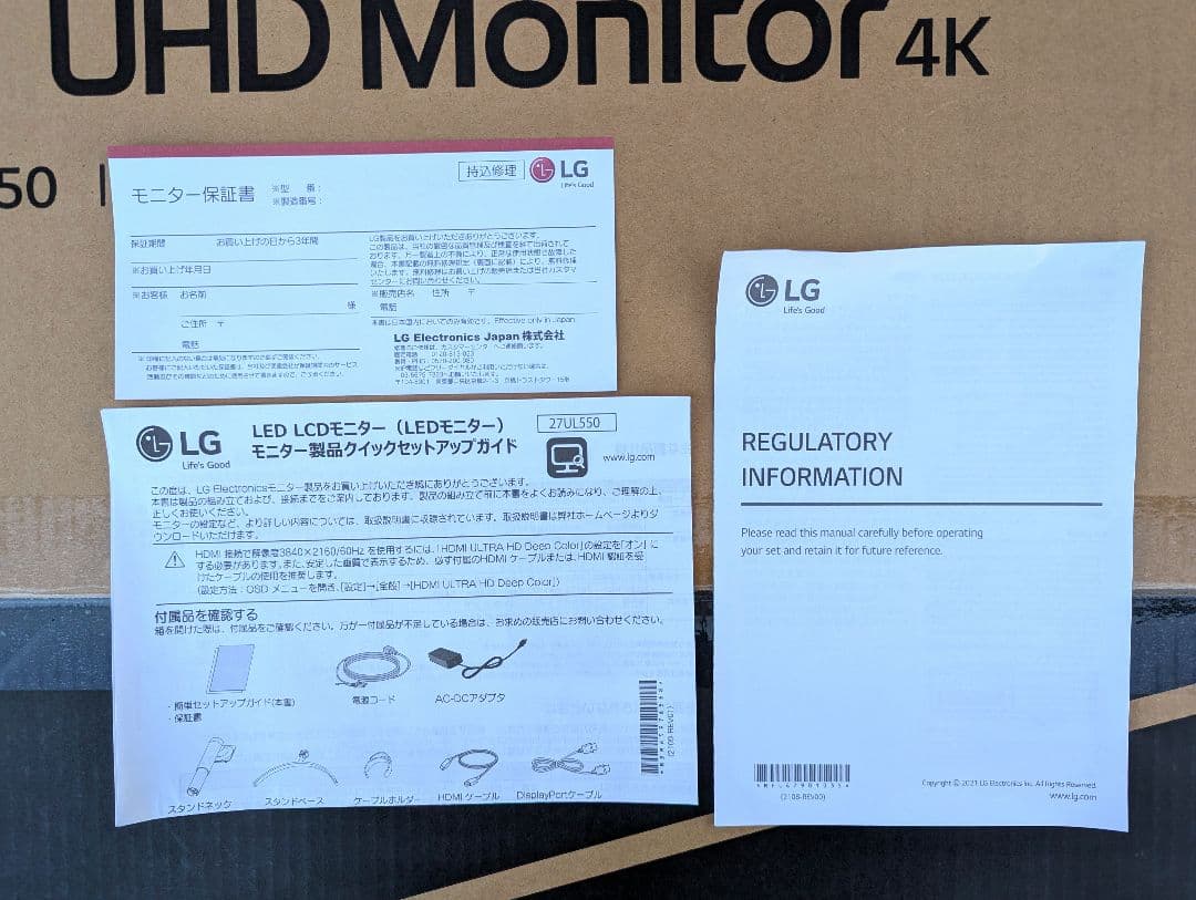 ten.k　LG　27インチ　4Kモニター　27UL550