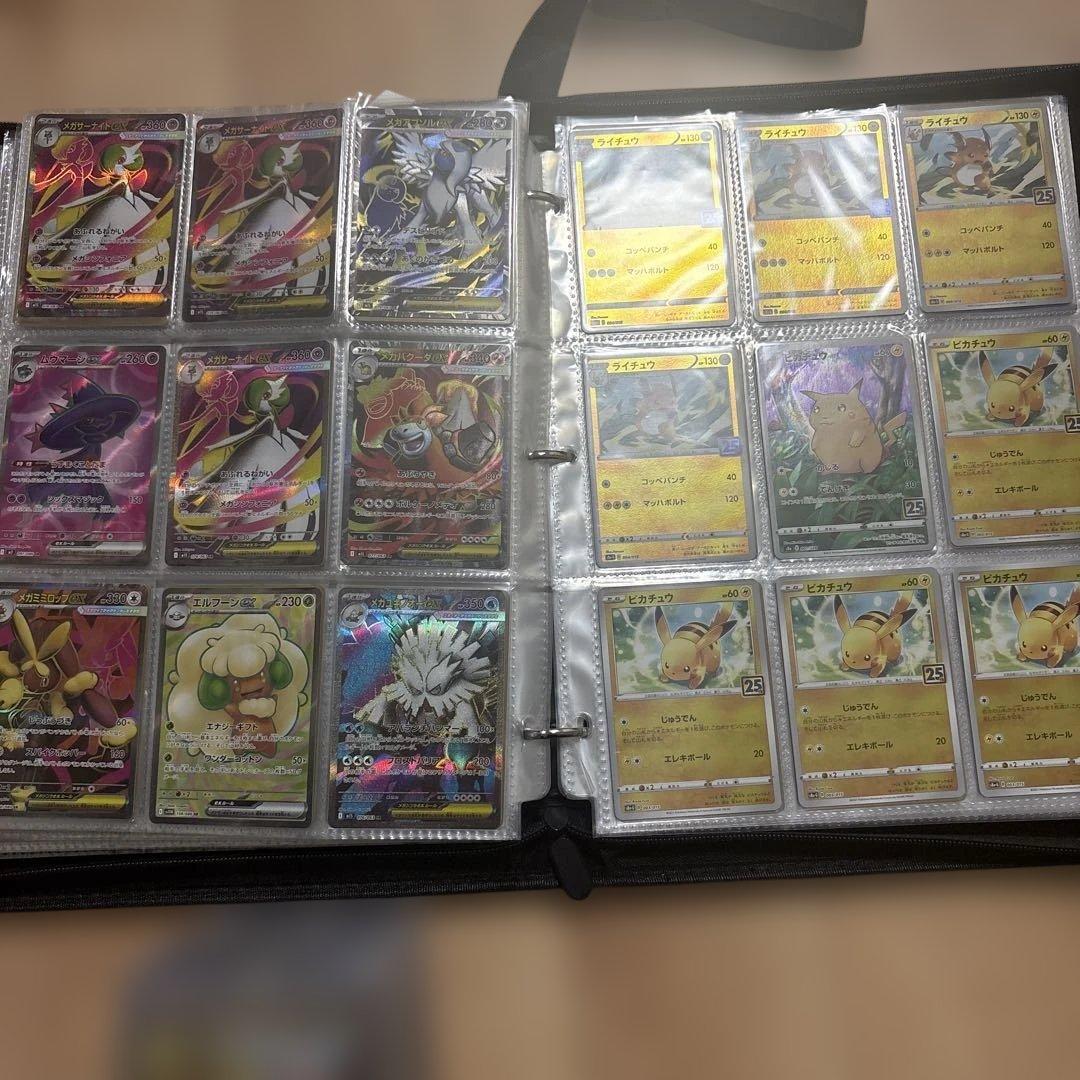 ポケモンカード 引退品　まとめ売り