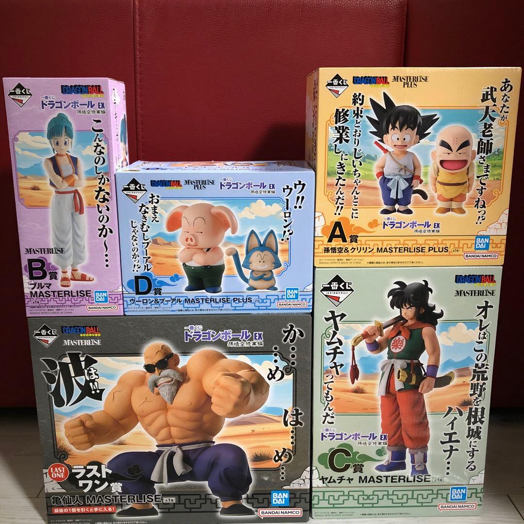 一番くじドラゴンボール　孫悟空修行　亀仙人　ウーロン＆プアール　セミコンプリート