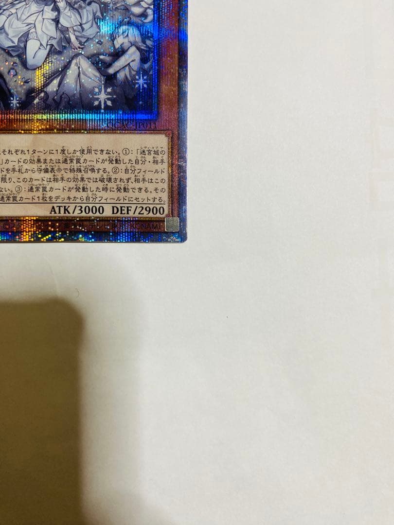 迷宮城の白銀姫 25th