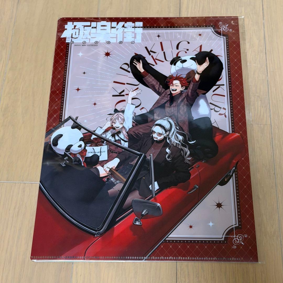 【値下げ】ファントムバスターズ＆極楽街 クリアファイル ジャンプフェスタ2026