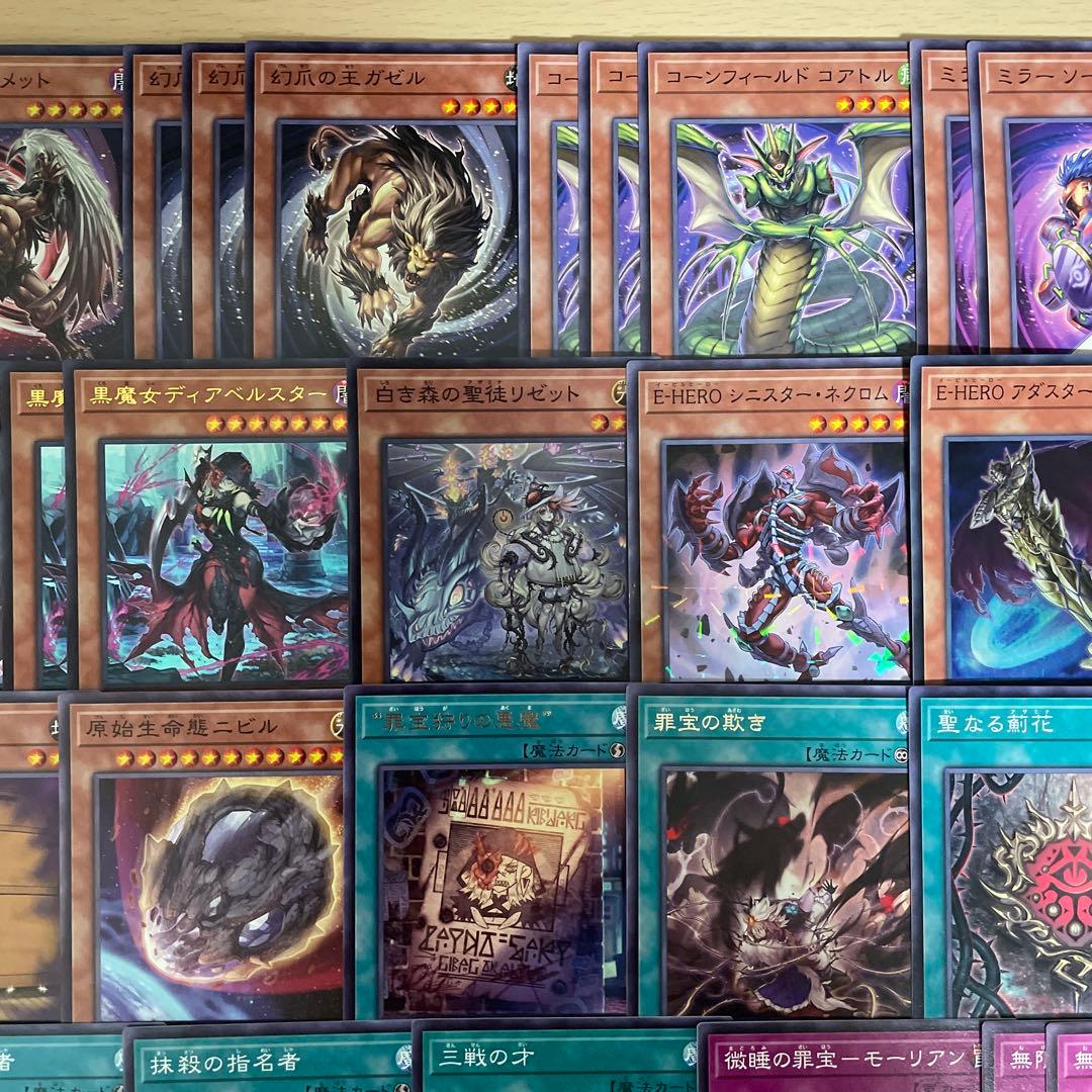 優勝構築 キマイラデッキ 幻惑の見習い魔術師 デモンスミス 白き森の聖徒リゼット