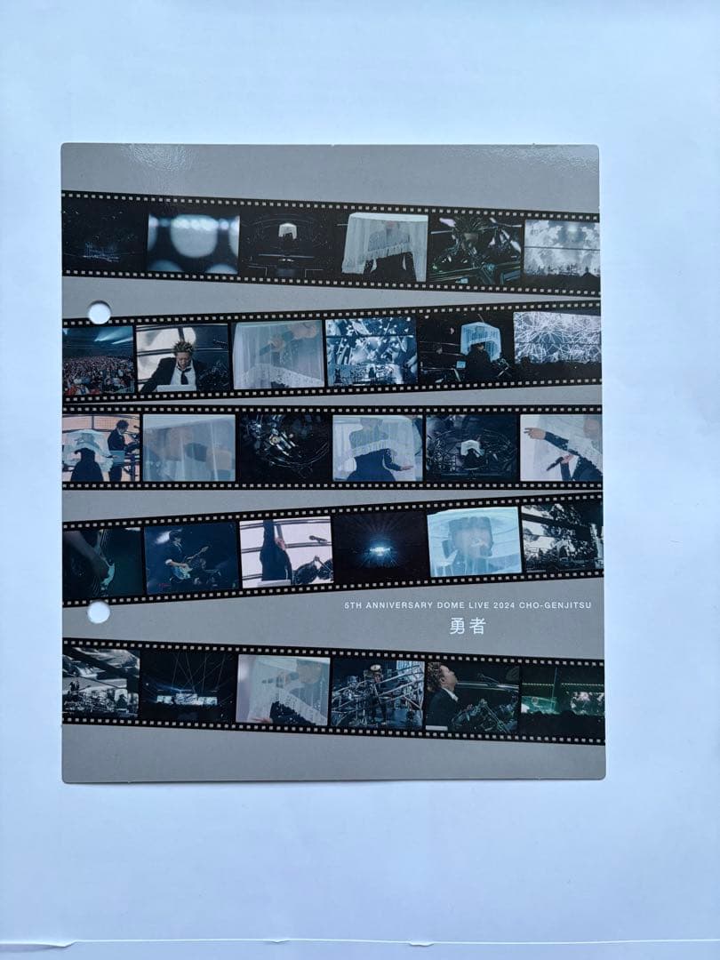 YOASOBI THE FILM 3 勇者　インデックス