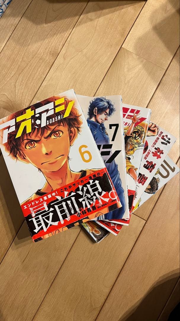 アオアシ全40巻セット＋小林有吾アオアシブラザーフット１巻（合計41冊）