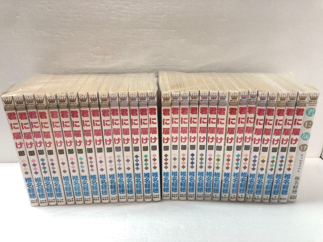 君に届け 全巻セット　FANBOOK付き